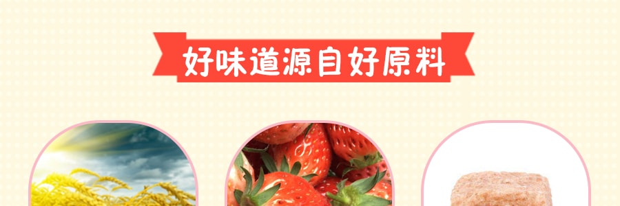 台湾盛香珍 草莓迷你卷 180g
