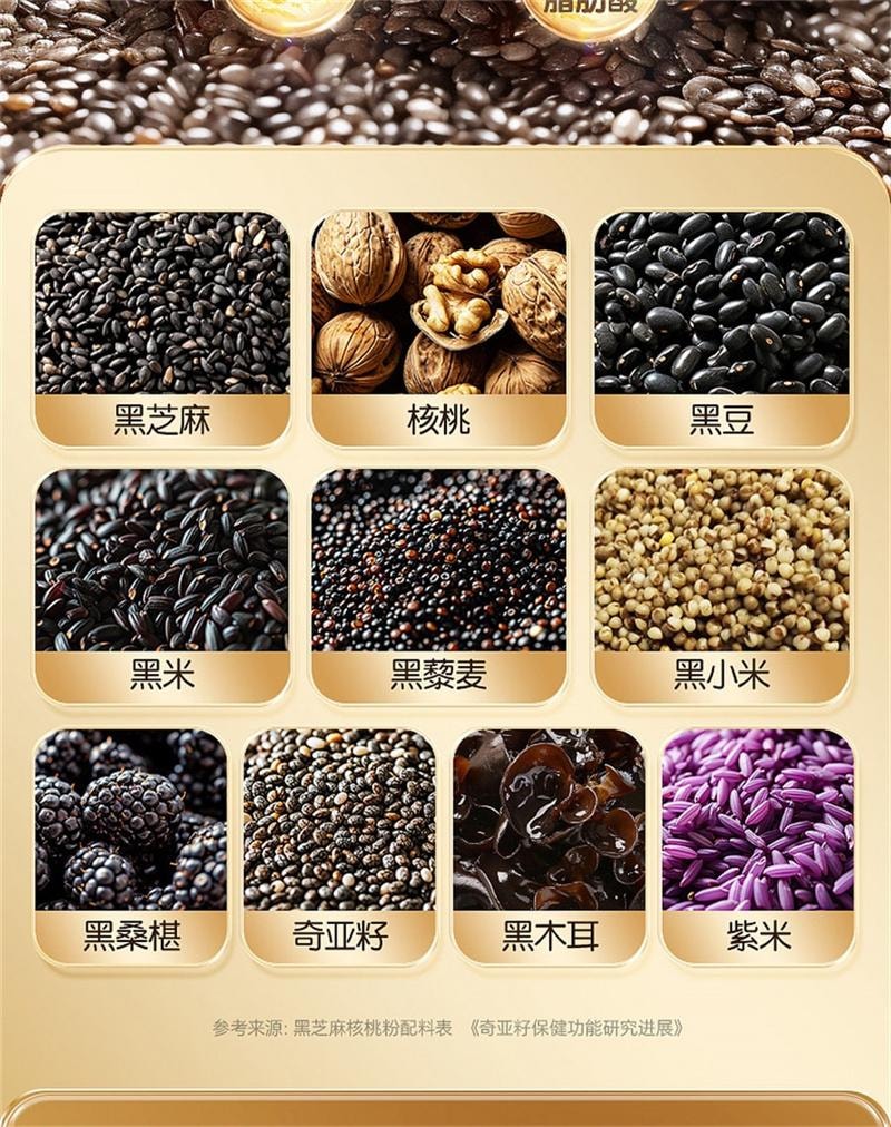 【中國直郵】 孕味食足 DHA黑芝麻糊核桃代餐粉原味無添加蔗糖專用孕婦營養早餐 330g/罐