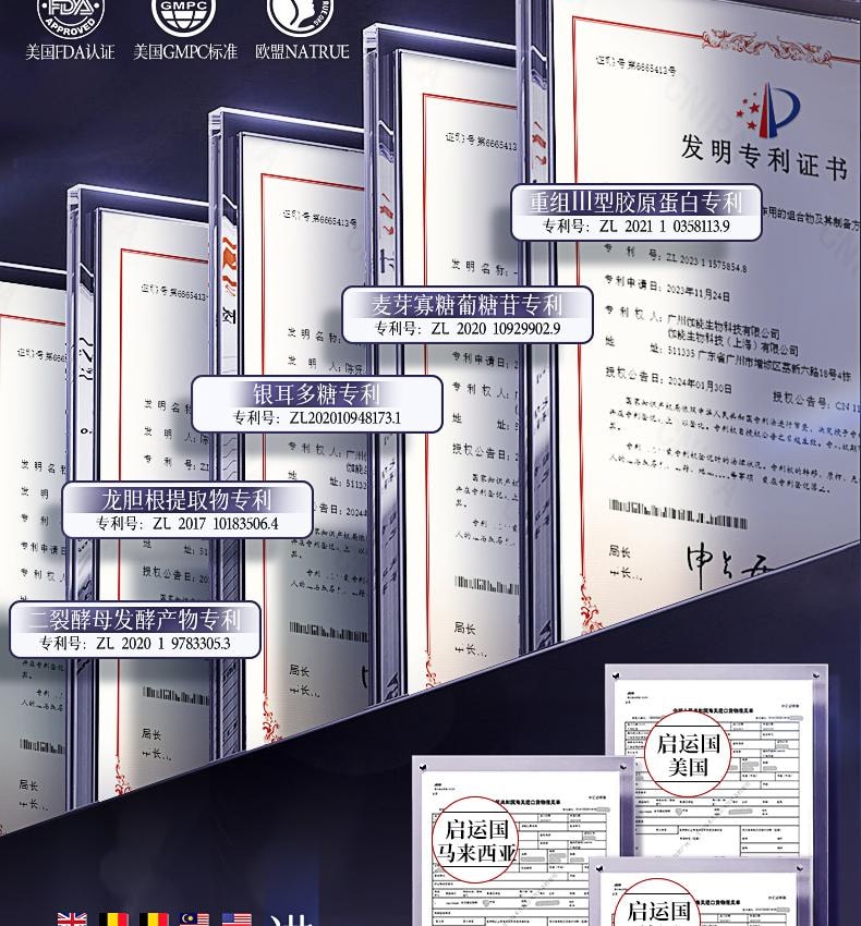 【中国直邮】 韩方五谷 377美白香氛护手霜 保湿补水嫩白滋润防干裂干燥粗糙 75ml/支