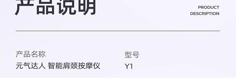 元氣達人 肩頸按摩儀 腰部背部按摩熱敷 放鬆神器 Y1 薄霧紫