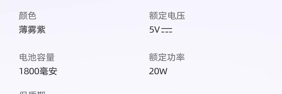 元氣達人 肩頸按摩儀 腰部背部按摩熱敷 放鬆神器 Y1 薄霧紫