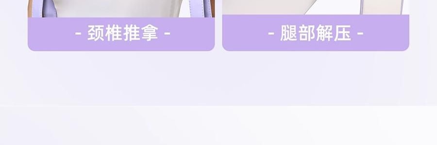 元氣達人 肩頸按摩儀 腰部背部按摩熱敷 放鬆神器 Y1 薄霧紫