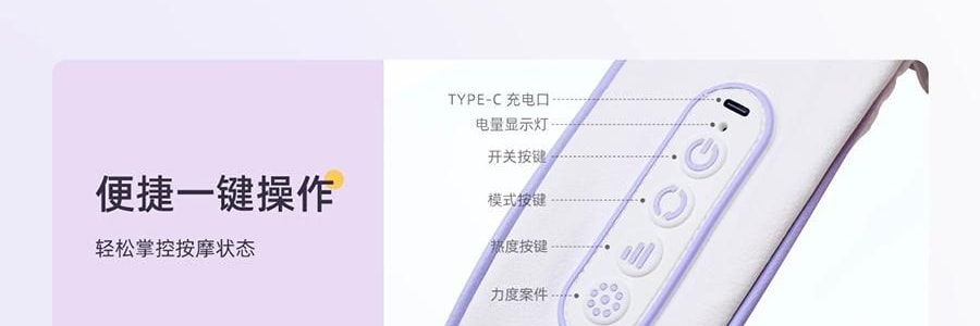 元氣達人 肩頸按摩儀 腰部背部按摩熱敷 放鬆神器 Y1 薄霧紫