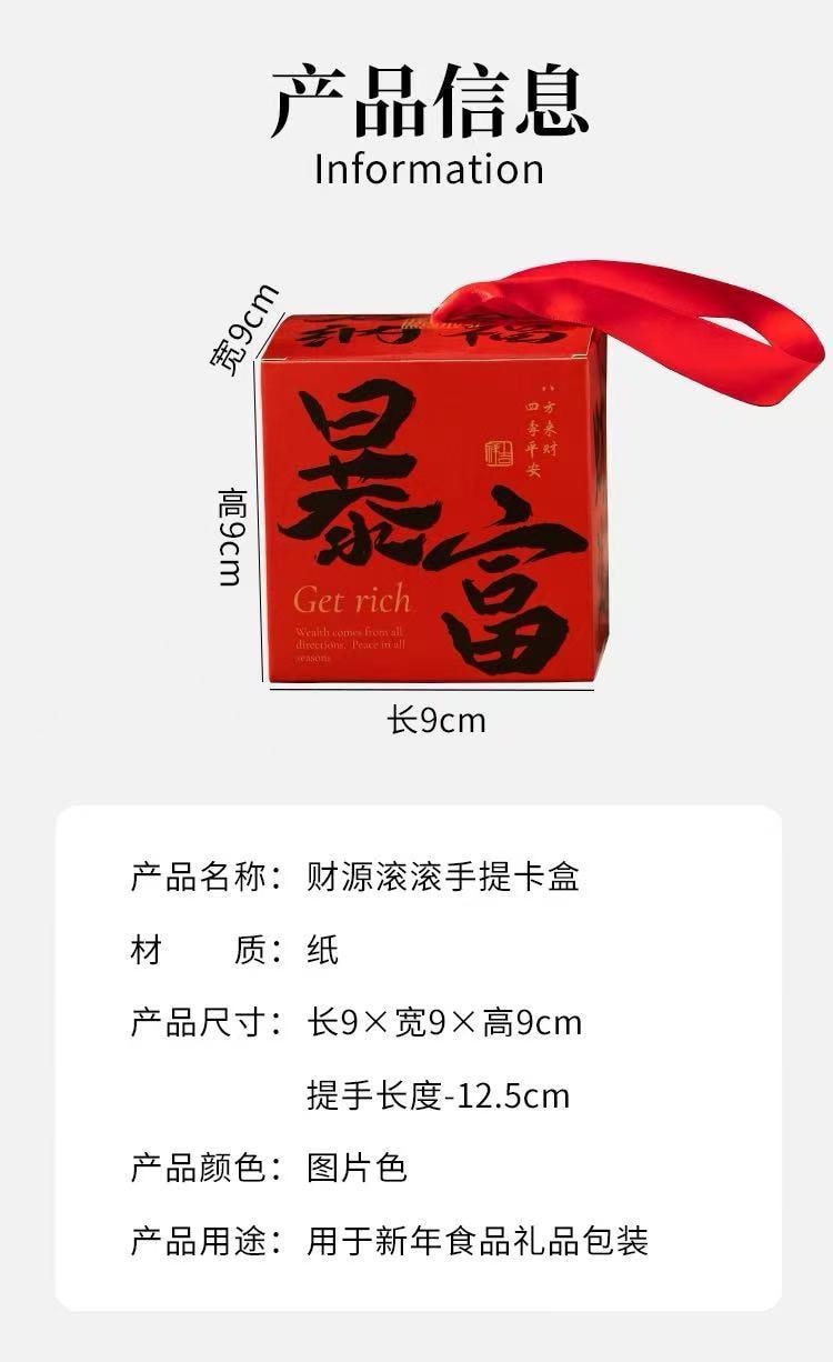 姚记 榴莲造型榴莲流心月饼 榛子巧克力流心精品月饼伴手礼 145g