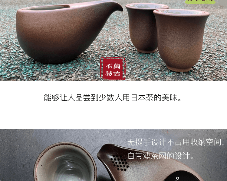 藤总制陶所||Hitoshizuku 古典优雅万古烧茶壶套组||青花色 1套