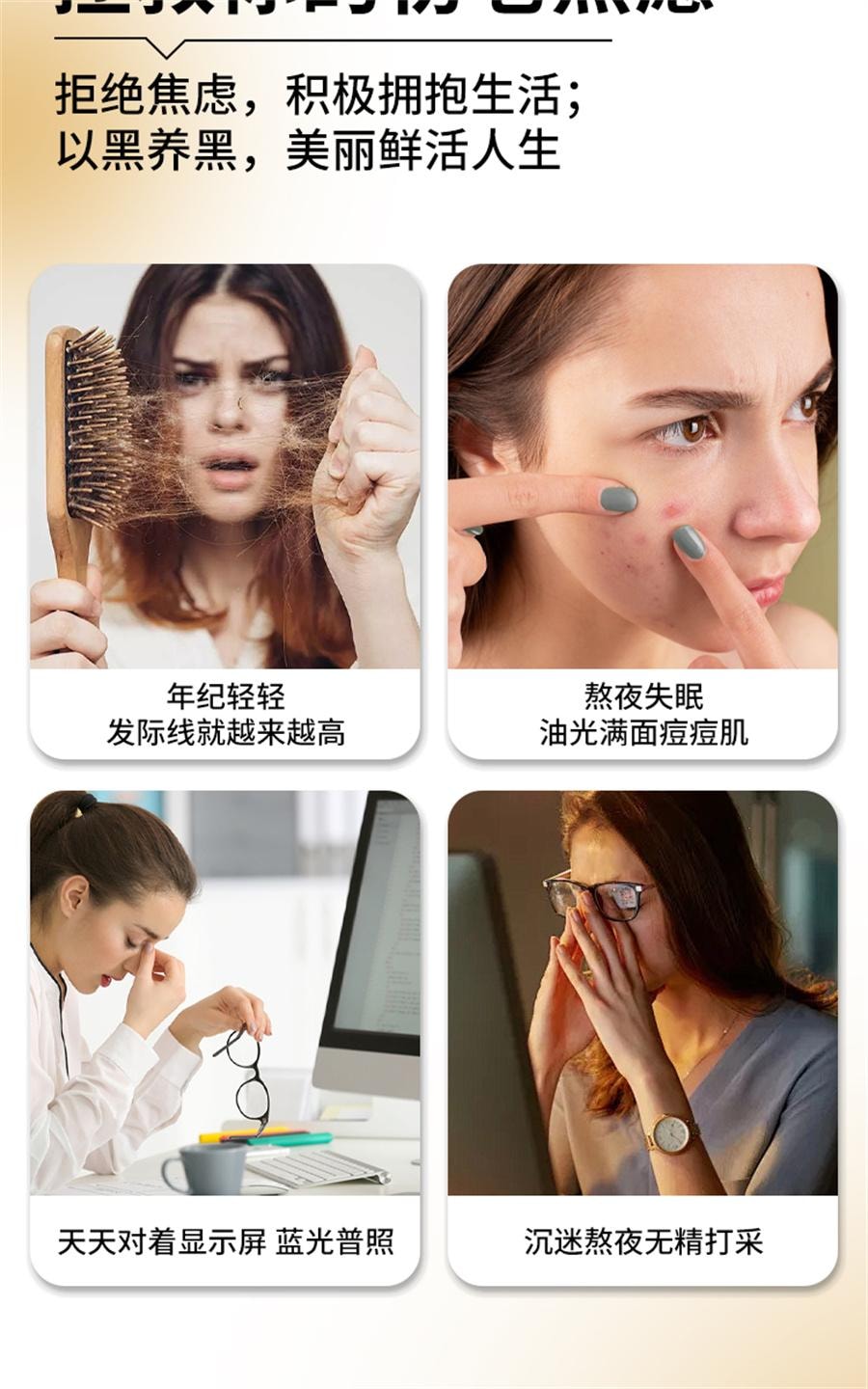 【中国直邮】 福东海 五黑原浆 黑枸杞原浆桑葚枸杞汁熬夜养发花青素五黑养生饮30ml*10袋/盒