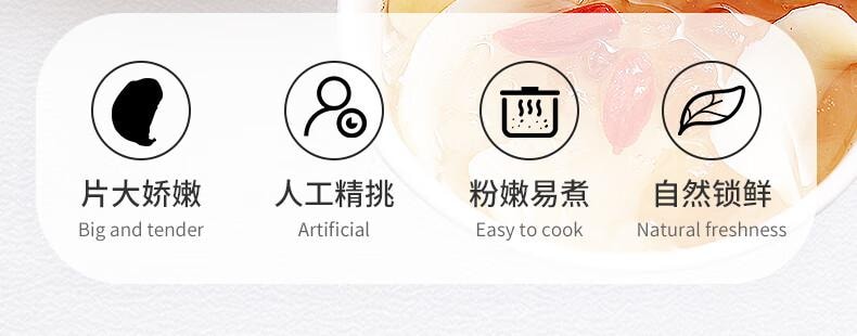  雷允上 【200克大罐 口感粉糯】手工挑选无熏硫 百合干200g  正宗龙牙百合干兰州莲子桂圆枸杞银耳羹煲汤 清心安神/煲汤煮粥【中华老字号道地品质】