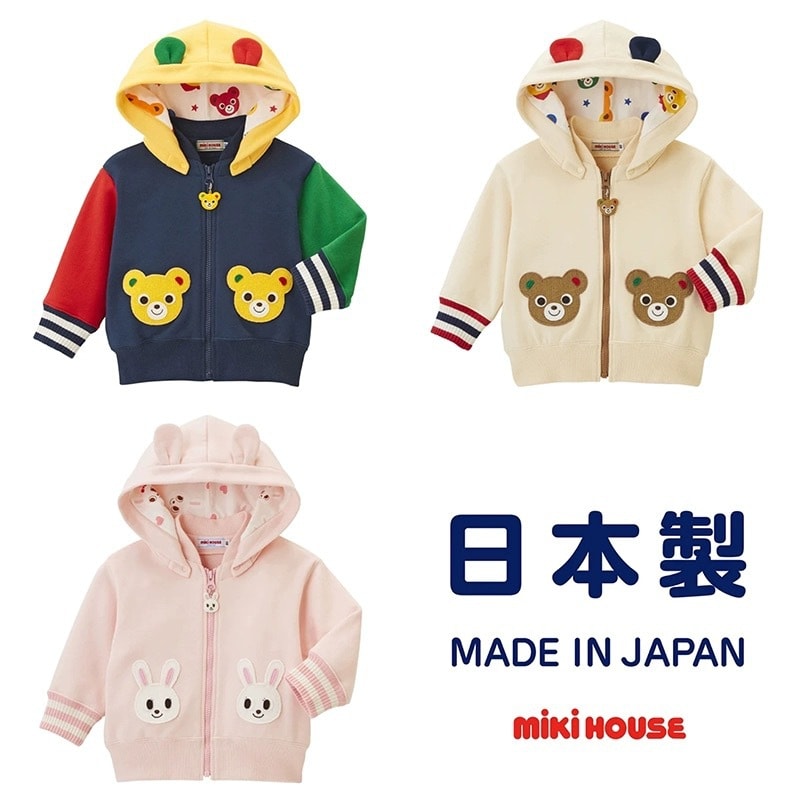 【日本直效郵件】MIKIHOUSE||寶寶外套 童裝 外套 純棉拉鍊立體開襟衫||小兔子 粉紅色 100cm