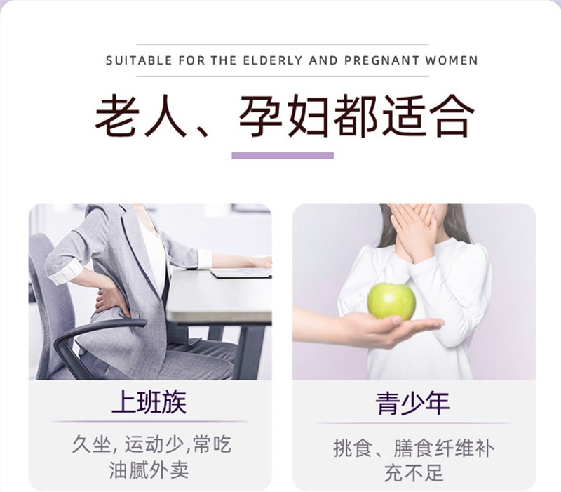 【中国直邮】羽心堂Mama Mujer 西梅汁40g*7条/盒 孕妇妈妈无蔗糖益生元果蔬饮