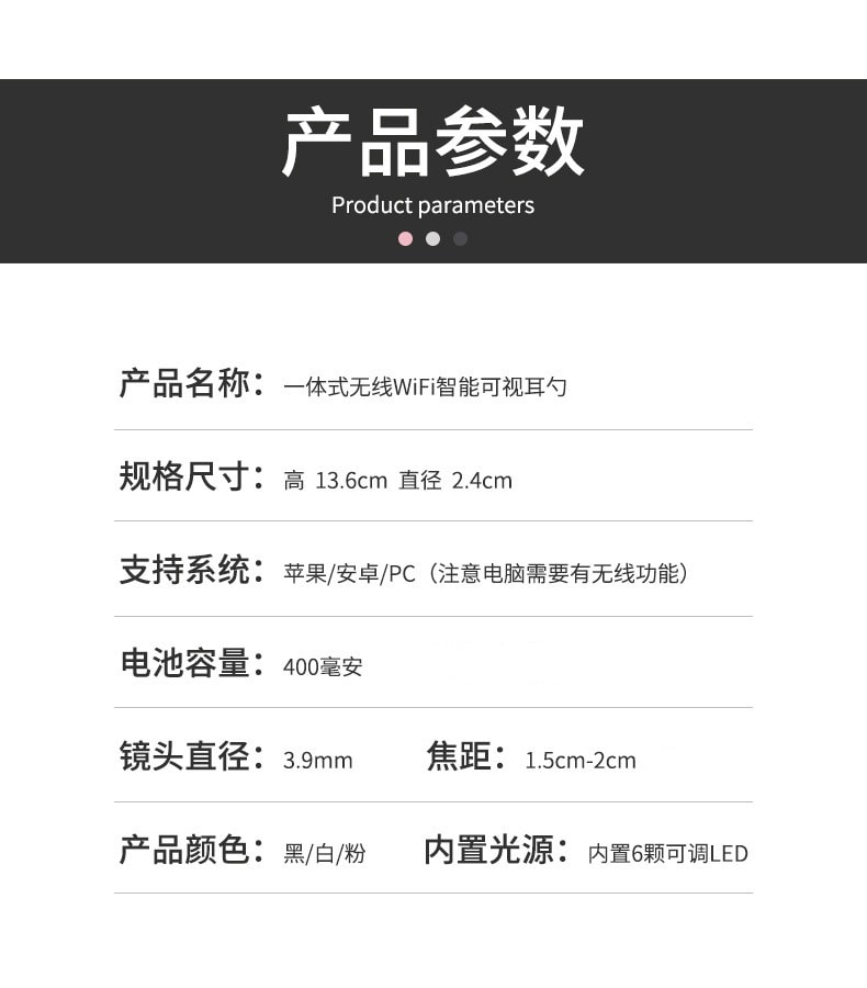 【中國直郵】北歐歐慕 可視挖耳勺高清無線wifi發光內視鏡採耳工具 黑色款