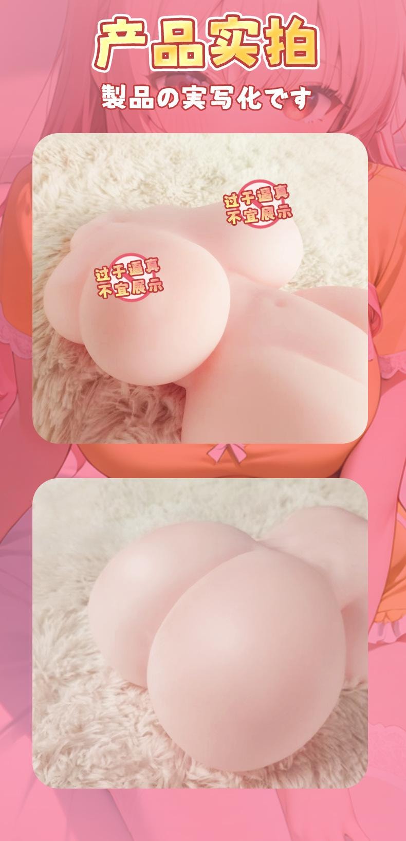 【中国直邮】RENDS 半身女体倒模2.5kg双通道名器飞机杯男性解压玩具