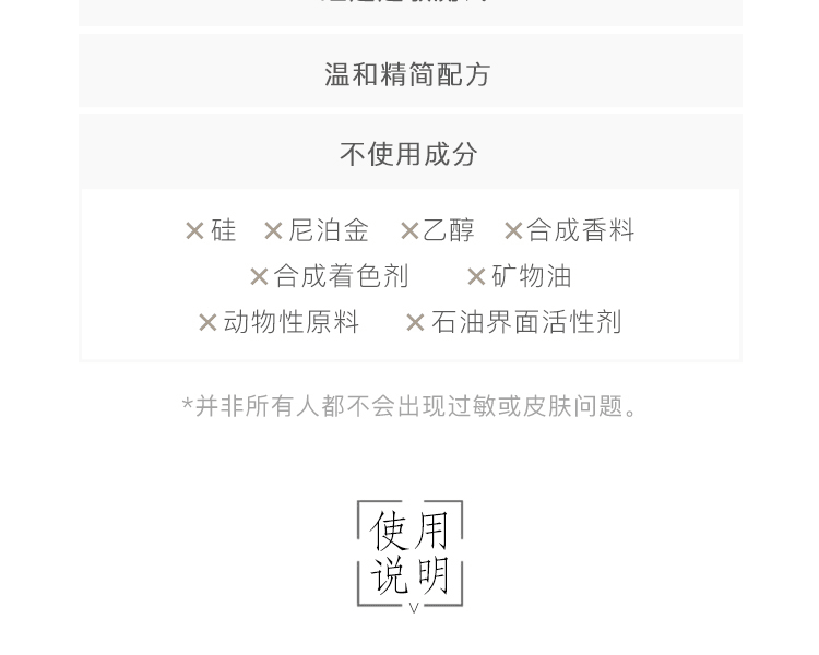 日本MAMA BUTTER 乳木果油润唇膏 无香 8g