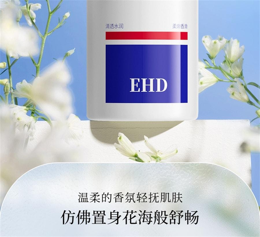 【中國直郵】 EHD 水楊酸身體乳 嫩滑香氛滋養清新留香全身保濕潤膚乳液 350g/瓶(7天拋光煥膚)