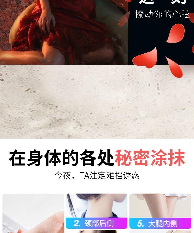 【中國直郵】 獨愛 紅粉費洛蒙香水29.5ml女調情清新吸引異性用淡香情趣香水