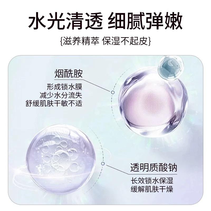 【中國直郵】 素秀臣氏 茶香少女法式高訂特調身體乳持久留香保濕滋潤嫩膚新品韋雪同款400ml/瓶