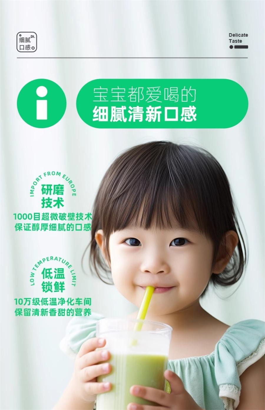 【中国直邮】 INGREEN轻元素 益生元青汁 大麦若叶青汁粉 膳食纤维代餐粉 175g/盒
