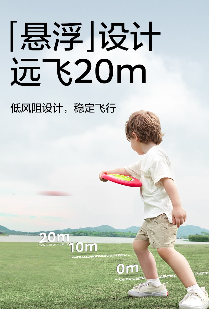 【美國直郵】 Bc Babycare 兒童飛盤軟性戶外玩具運動迴旋飛碟安全親子泡沫沙灘露營 紅色