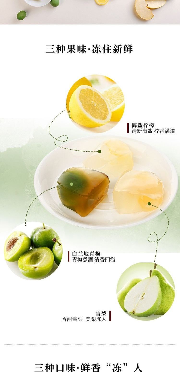 XINGHUALOU Pudding Pear Taste 180g