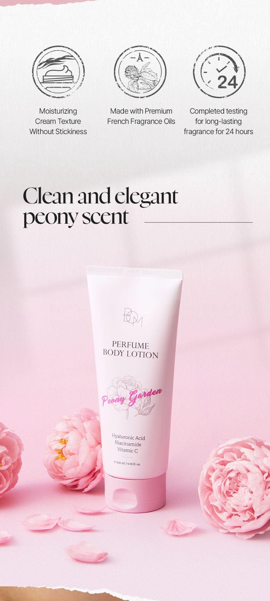 韓國 BOM 牡丹花園香氛身體乳美白提亮水潤保濕24小時留香 保濕提亮型 200ml