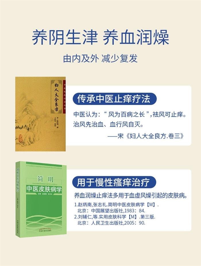 Runzao Zhiyang Capsules are used for constipation acne and wind relief. Each box contains 36 capsules