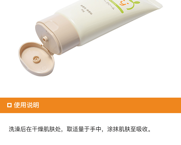 TAIYOYUSHI 太陽油脂||pax baby潤膚乳||50g