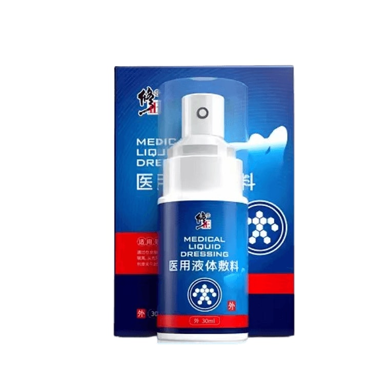 【中国直邮】  修正 包皮炎龟头炎症冠状沟男士男性珍珠粒专用状丘疹真菌洗液喷剂感染医用液体敷料 30ml/支