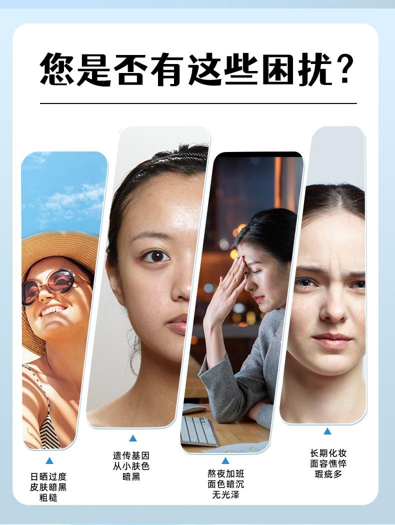 【中國直郵】 南京同仁堂 杏仁七白飲早餐沖泡即食滋補營養代餐粉便攜條裝 200g/盒