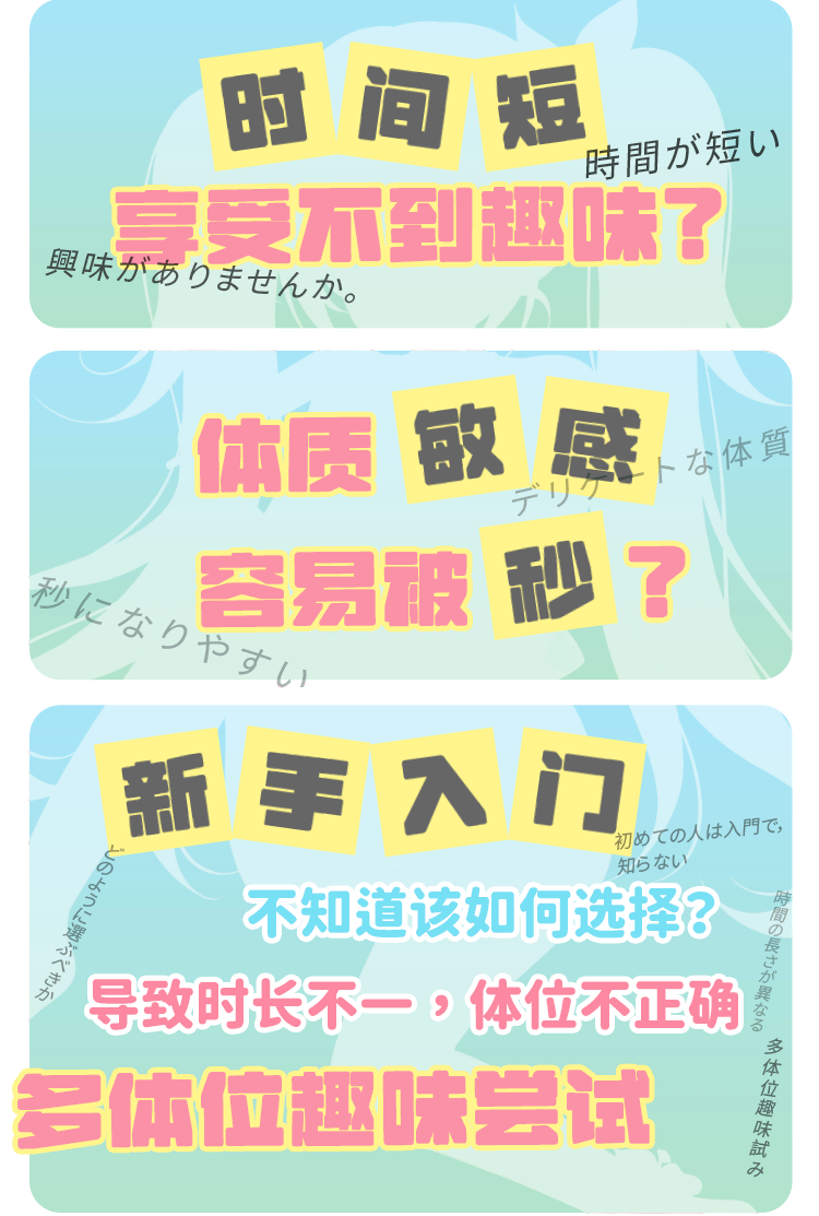 【中国直邮】限时特惠 HOTFUN 男性情趣 水着瑠璃子慢玩自慰器动漫飞机杯子宫