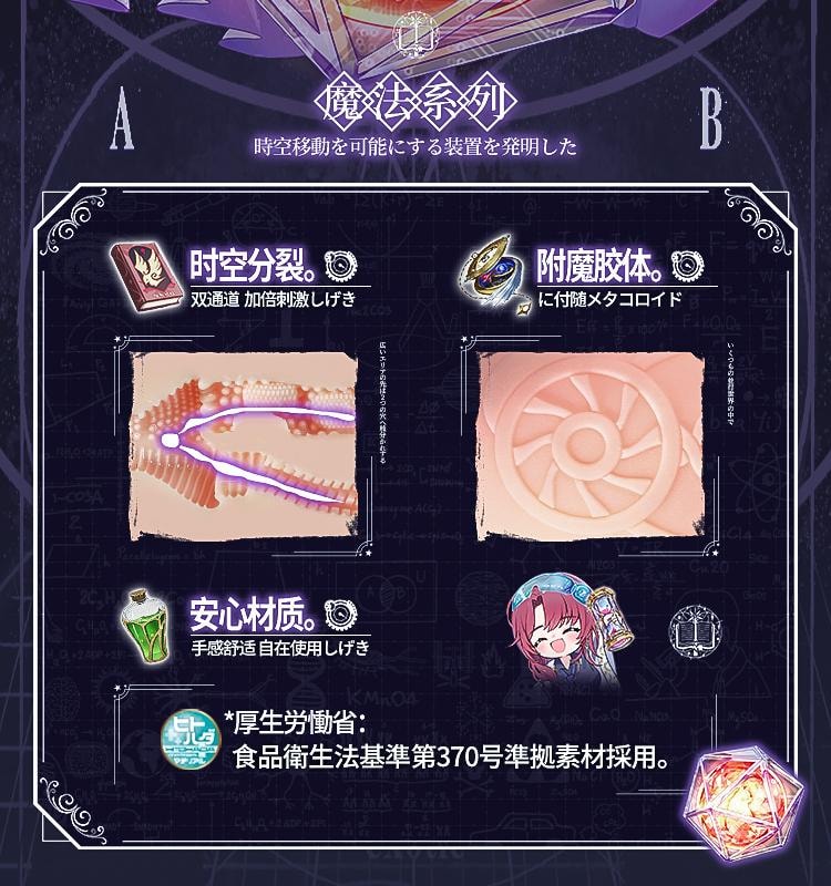 【中国直邮】对子哈特 时间术士师魔法炼金飞机杯男用宿舍成人名器倒模1个装