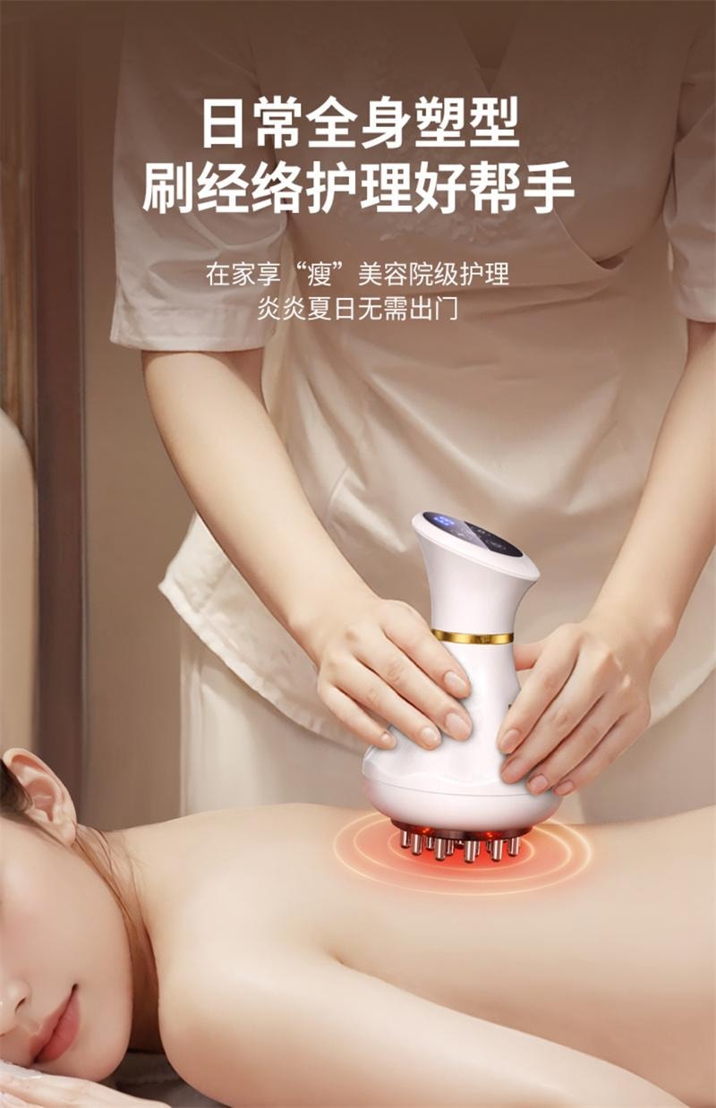 【中国直邮】 奥克斯 电动经络刷按摩全身通用肩颈疏通筋刷腿刮痧仪 全配款-珍珠白 1个装