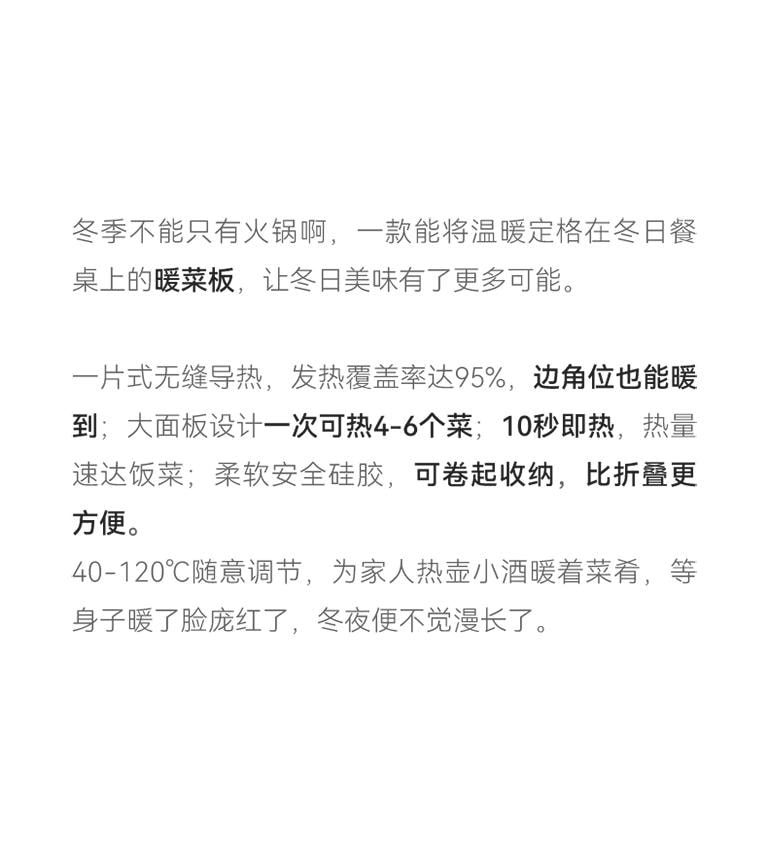 OLAYKS 暖菜板折叠家用硅胶保温板多功能热菜保温桌垫加热神器适用于厨房餐桌