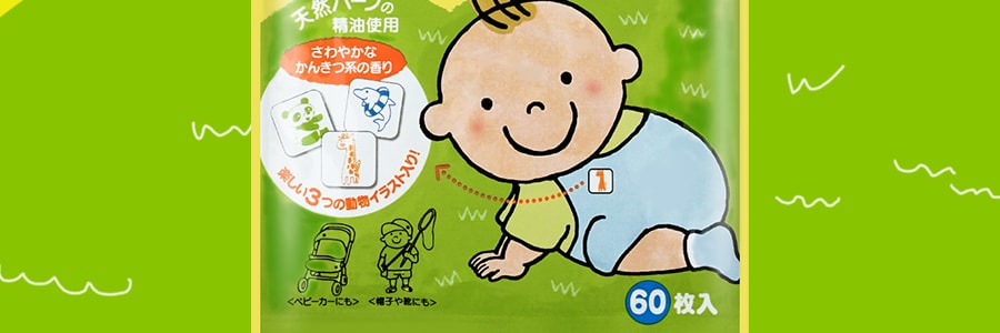 日本PIGEON贝亲 新生儿婴儿宝宝儿童 天然精油桉树油防蚊驱虫贴 驱蚊贴 防蚊贴 60枚入【夏季户外】