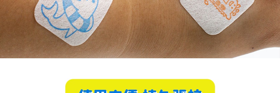日本PIGEON貝親 新生兒嬰兒寶寶兒童 天然精油桉樹油防蚊驅蟲貼 驅蚊貼 防蚊貼片 60枚入【夏季戶外】
