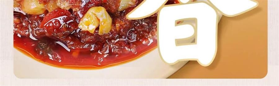 【中國直郵】 烏江 麻辣榨菜醬 拌麵下飯調味醬料188g/瓶