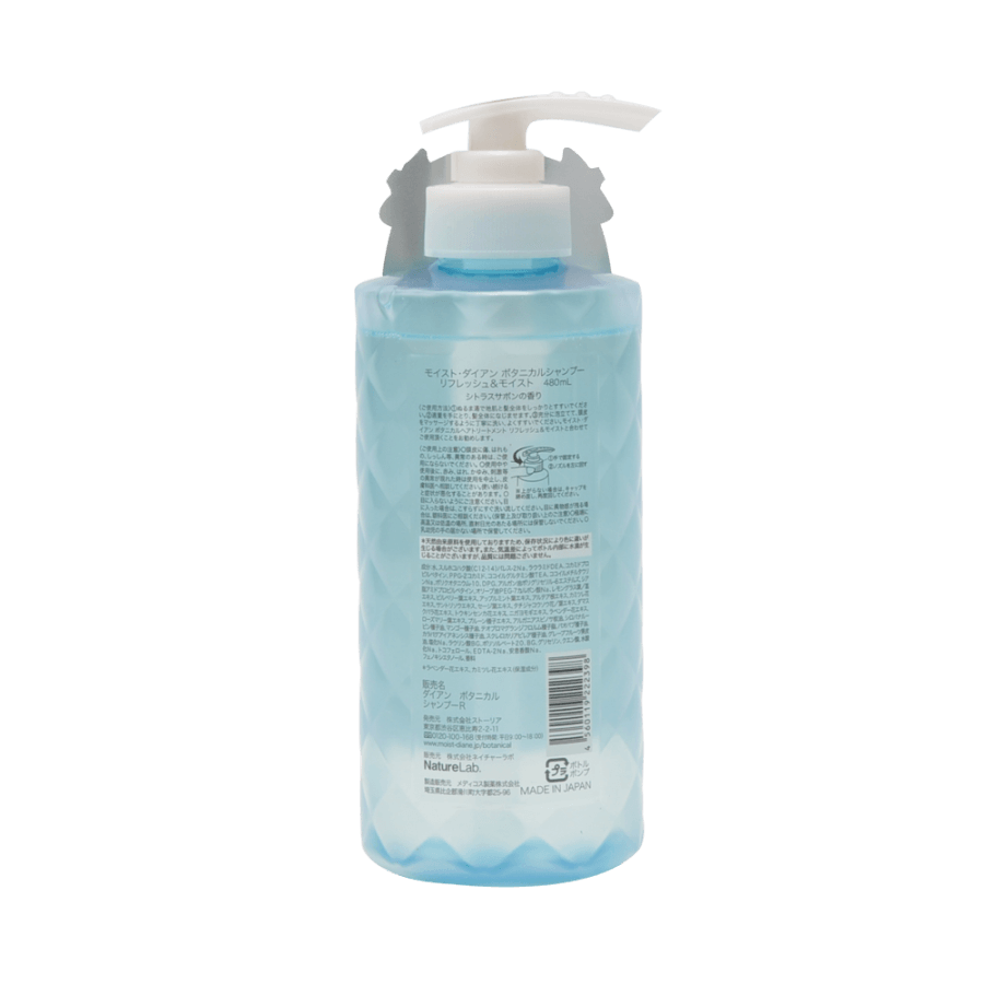 Botanical Shampoo Refresh Moist 480ml