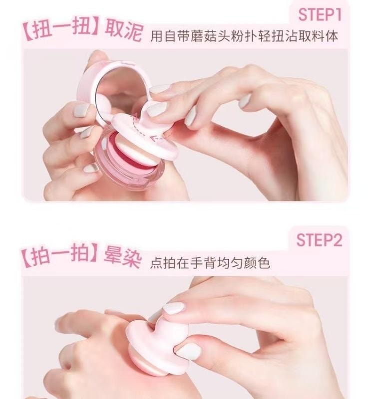 【中国直邮】  稚优泉 罐罐腮红泥 膨胀哑光修容百搭水润显白自然氛围感腮红 04 好事发生