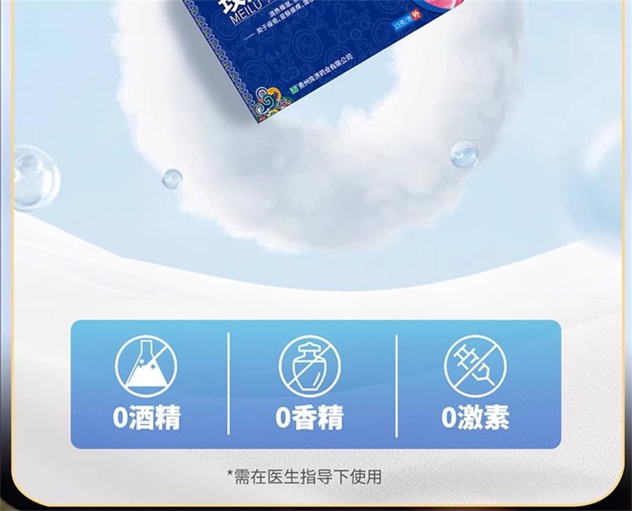 【中国直邮】 良济 玫芦消痤膏 祛痘药膏 中药痘印湿疹青春痘玫瑰痤疮软膏15g/盒