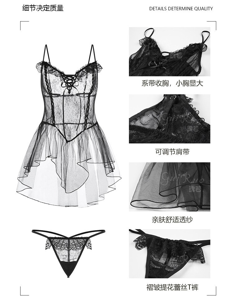 【中国直邮】瑰若 情趣内衣 性感网纱睡衣吊带裙 均码 黑色款