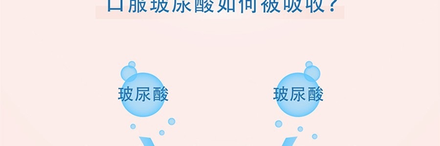 【日本直邮】日本FANCL 芳珂 微分子玻尿酸补水养肤丸 30粒30日分 补水补充胶原蛋白微分子