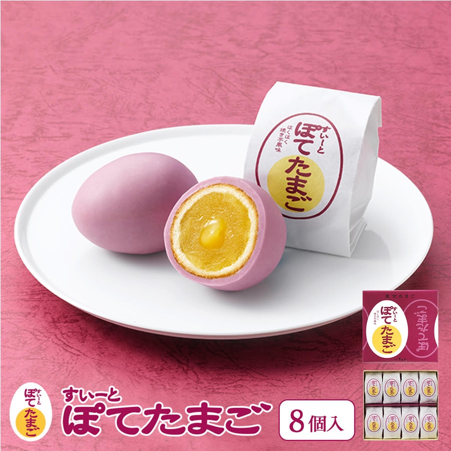 【日本直郵】銀座 TAMAYA 東京 地瓜夾心雞蛋蛋糕 8枚裝
