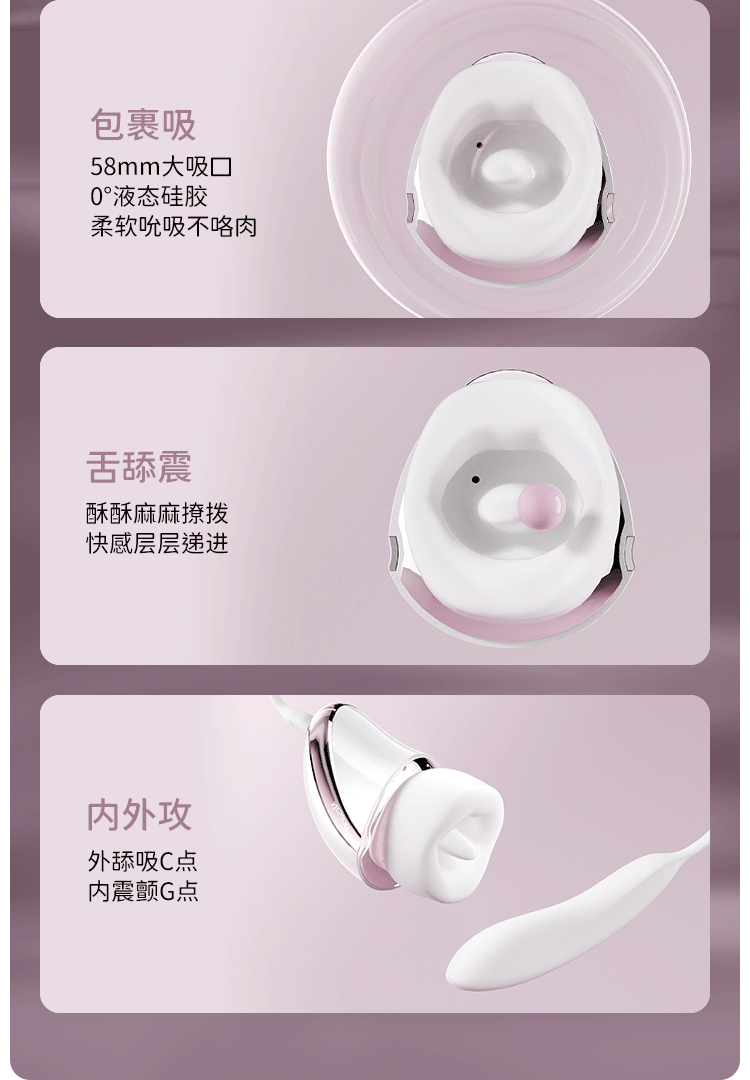 【赠送超爽润滑液】Mesanel享要口口舱Pro吮吸糕潮冲击炮机震动棒 成人情趣用品 1件