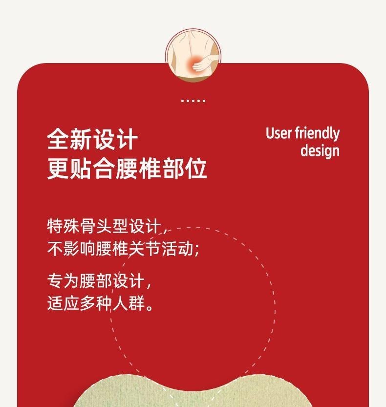 【中國直郵】 北京同仁堂 艾草腰椎貼 艾灸貼腰部關節貼艾葉發熱 活血通絡、散寒止痛、調理氣血 12貼/盒