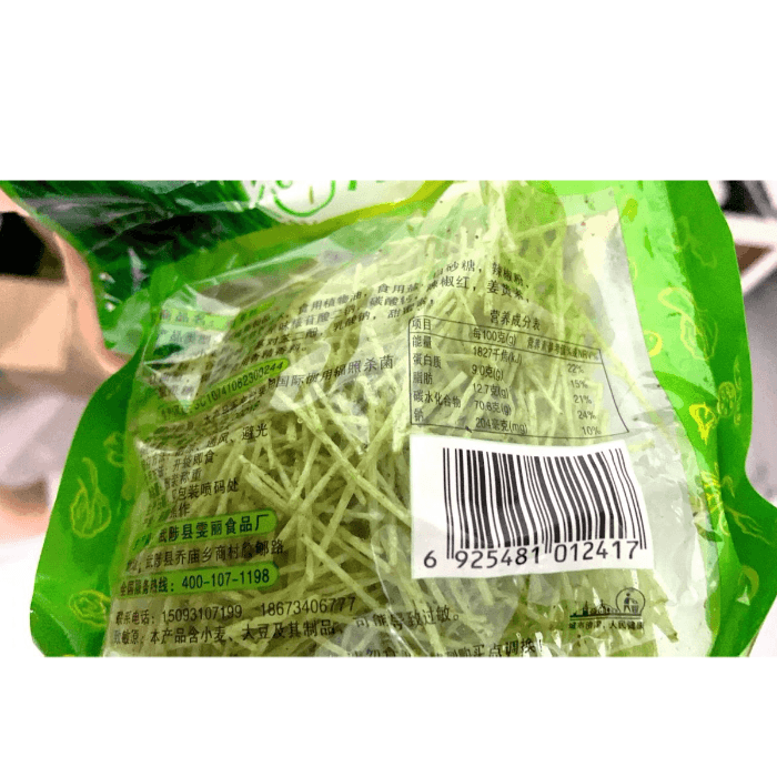 【中国直邮】 钟芹辉  韭菜丝 辣条辣丝8090后怀旧小时候零食5毛小卖部儿时小吃休闲食品 18g*3包