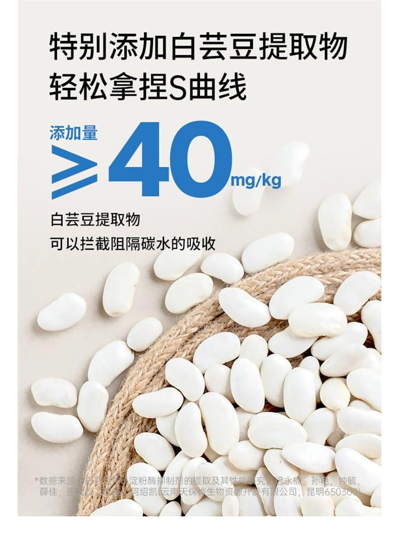 【中国直邮】  ffit8 燕麦蛋白谷物棒25g*7根/盒 厚乳椰椰味代餐棒高蛋白高膳食纤维早餐