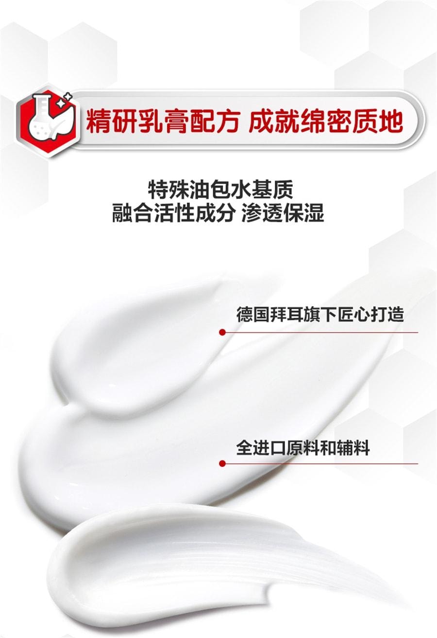 【中國直郵】 艾洛松 糠酸莫米松乳膏 濕疹皮膚搔癢神經性皮膚炎藥斑疹軟膏 5g/盒
