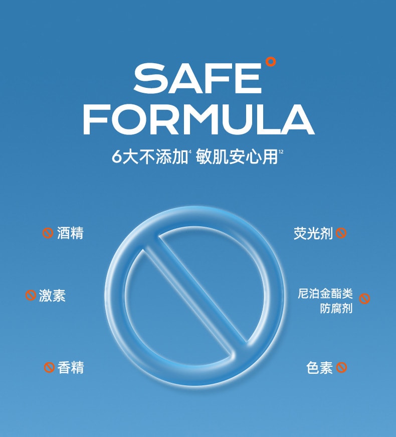 【中國直郵】芙詩婷 全身可用 防紫外線防水保濕不油膩防曬乳40g