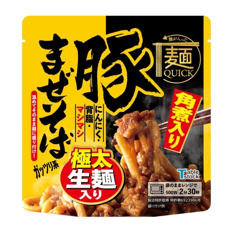 【日本直郵】日本TABLESTOCK 速食義大利麵 方便快速 加熱即食 紅燒肉拌麵 內含1人份麵 220g