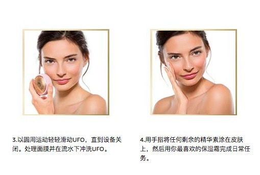 瑞士 FOREO UFO智臻电子美容仪面膜仪 红光蓝光冷凝导入