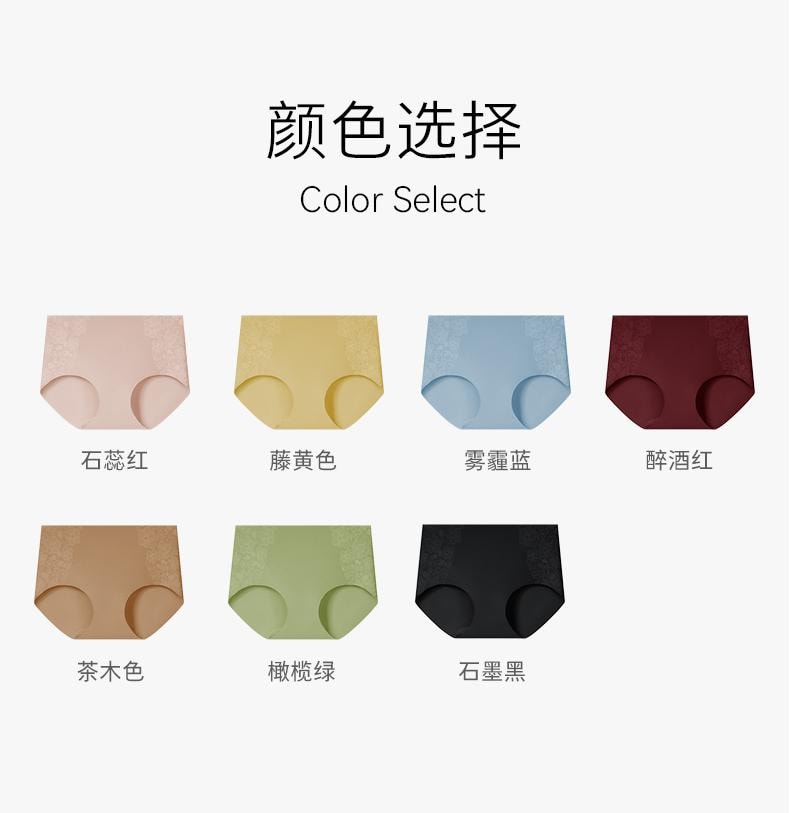 幸棉 橄榄绿均码 水动力裸感无尺码内裤中腰透气提臀无痕平角裤纯棉底裆三角款