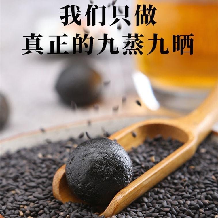 【中國直郵】 南京同仁堂 九蒸九曬 無糖爆漿黑芝麻丸 烏發補腎200g 20丸/瓶